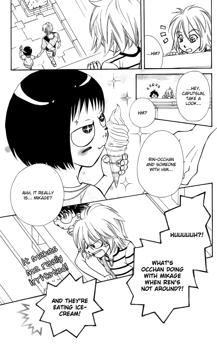 Boku wo Tsutsumu Tsuki no Hikari Chapter 33.2 page 13 - Chapter 33 v2 : Memories of the Cap #13