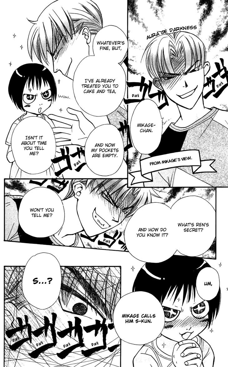 Boku wo Tsutsumu Tsuki no Hikari Chapter 33.2 page 14 - Chapter 33 v2 : Memories of the Cap #13
