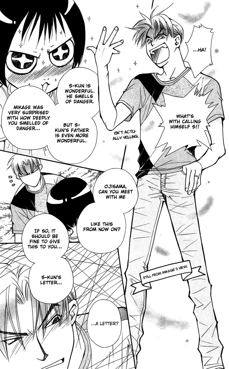 Boku wo Tsutsumu Tsuki no Hikari Chapter 33.2 page 15 - Chapter 33 v2 : Memories of the Cap #13