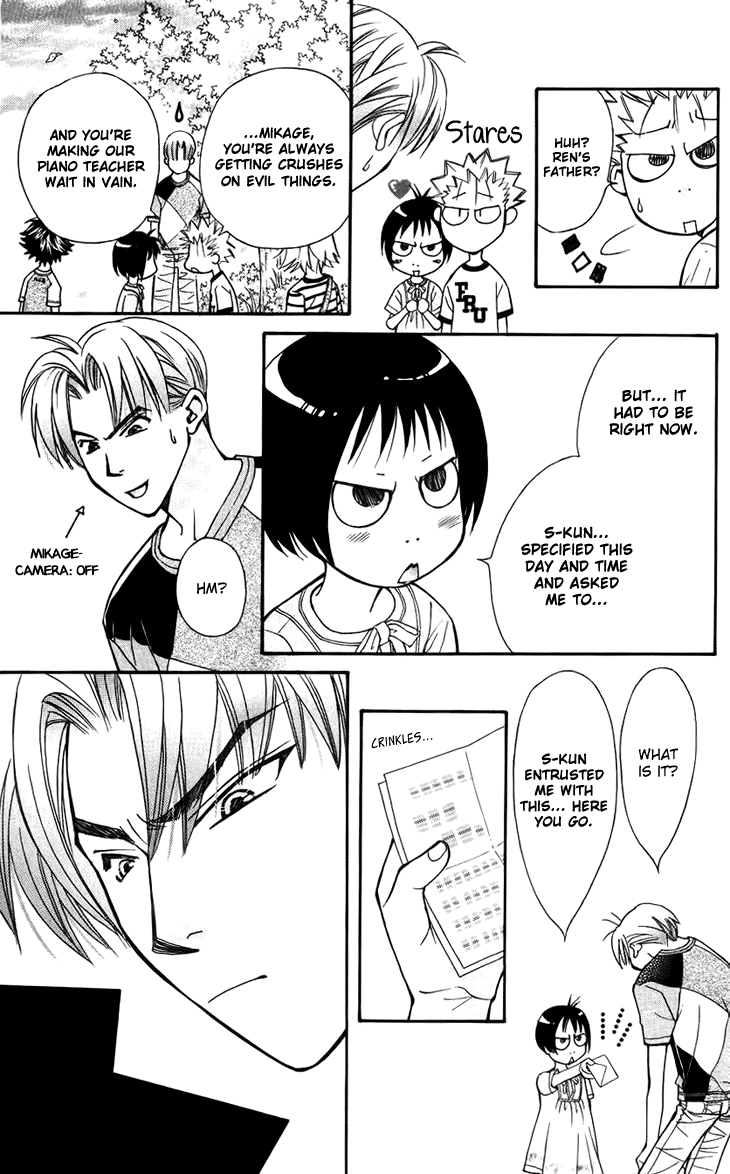 Boku wo Tsutsumu Tsuki no Hikari Chapter 33.2 page 17 - Chapter 33 v2 : Memories of the Cap #13