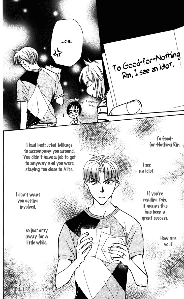 Boku wo Tsutsumu Tsuki no Hikari Chapter 33.2 page 18 - Chapter 33 v2 : Memories of the Cap #13