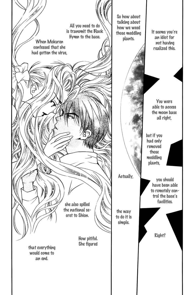 Boku wo Tsutsumu Tsuki no Hikari Chapter 33.2 page 21 - Chapter 33 v2 : Memories of the Cap #13