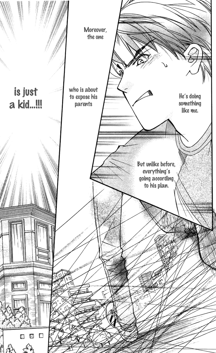 Boku wo Tsutsumu Tsuki no Hikari Chapter 33.2 page 23 - Chapter 33 v2 : Memories of the Cap #13
