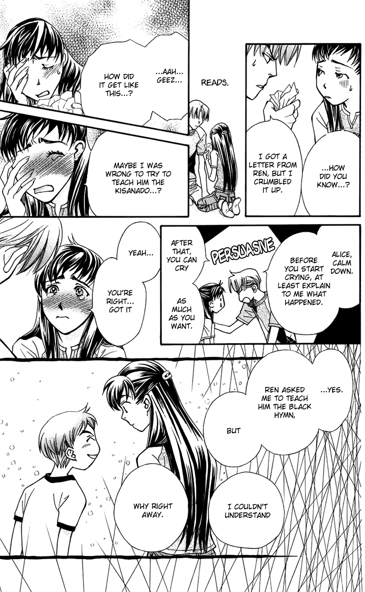 Boku wo Tsutsumu Tsuki no Hikari Chapter 33.2 page 25 - Chapter 33 v2 : Memories of the Cap #13