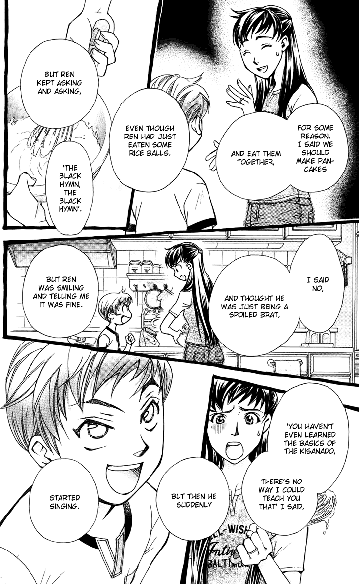 Boku wo Tsutsumu Tsuki no Hikari Chapter 33.2 page 26 - Chapter 33 v2 : Memories of the Cap #13