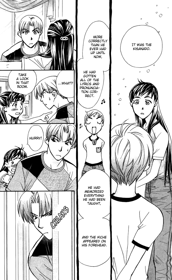 Boku wo Tsutsumu Tsuki no Hikari Chapter 33.2 page 27 - Chapter 33 v2 : Memories of the Cap #13