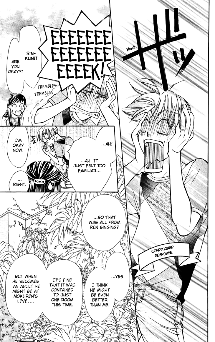 Boku wo Tsutsumu Tsuki no Hikari Chapter 33.2 page 29 - Chapter 33 v2 : Memories of the Cap #13