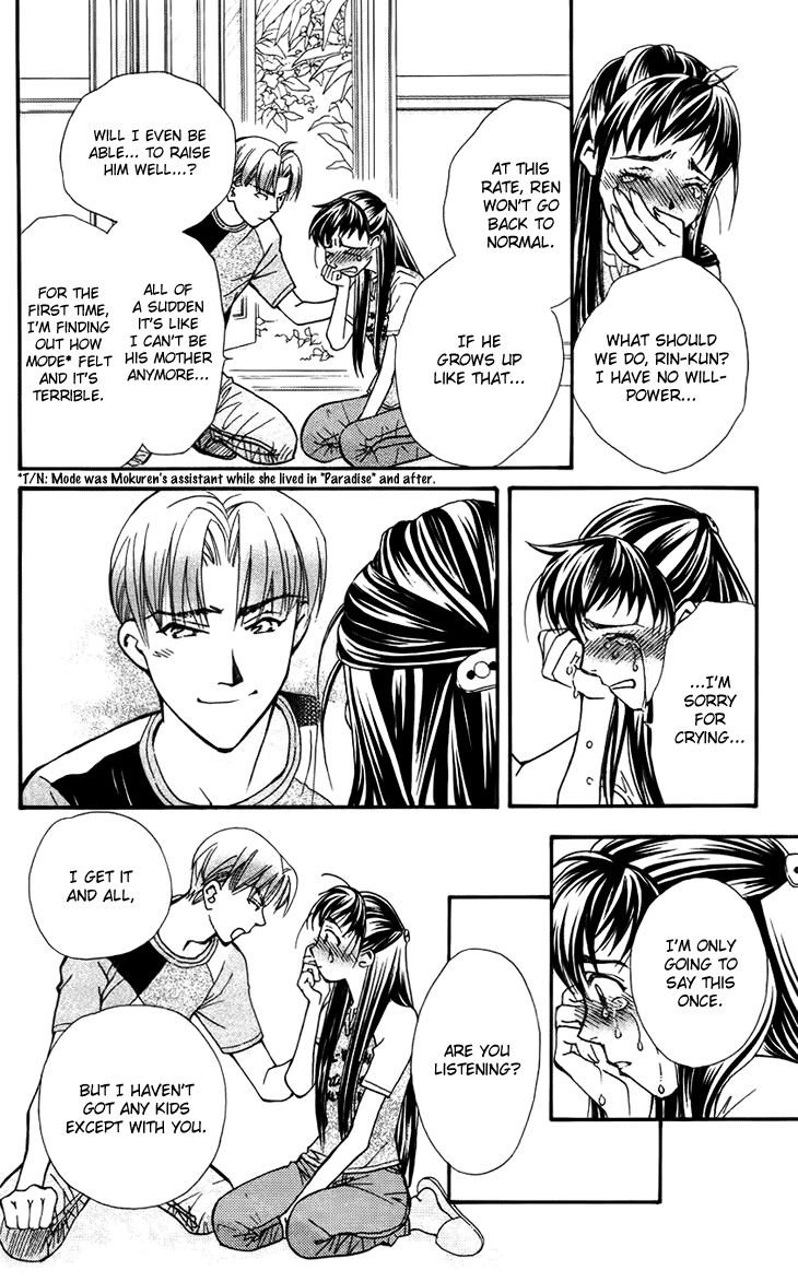 Boku wo Tsutsumu Tsuki no Hikari Chapter 33.2 page 30 - Chapter 33 v2 : Memories of the Cap #13