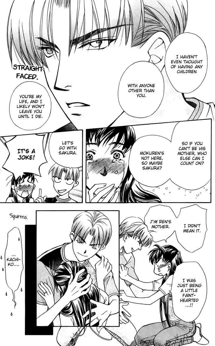 Boku wo Tsutsumu Tsuki no Hikari Chapter 33.2 page 31 - Chapter 33 v2 : Memories of the Cap #13
