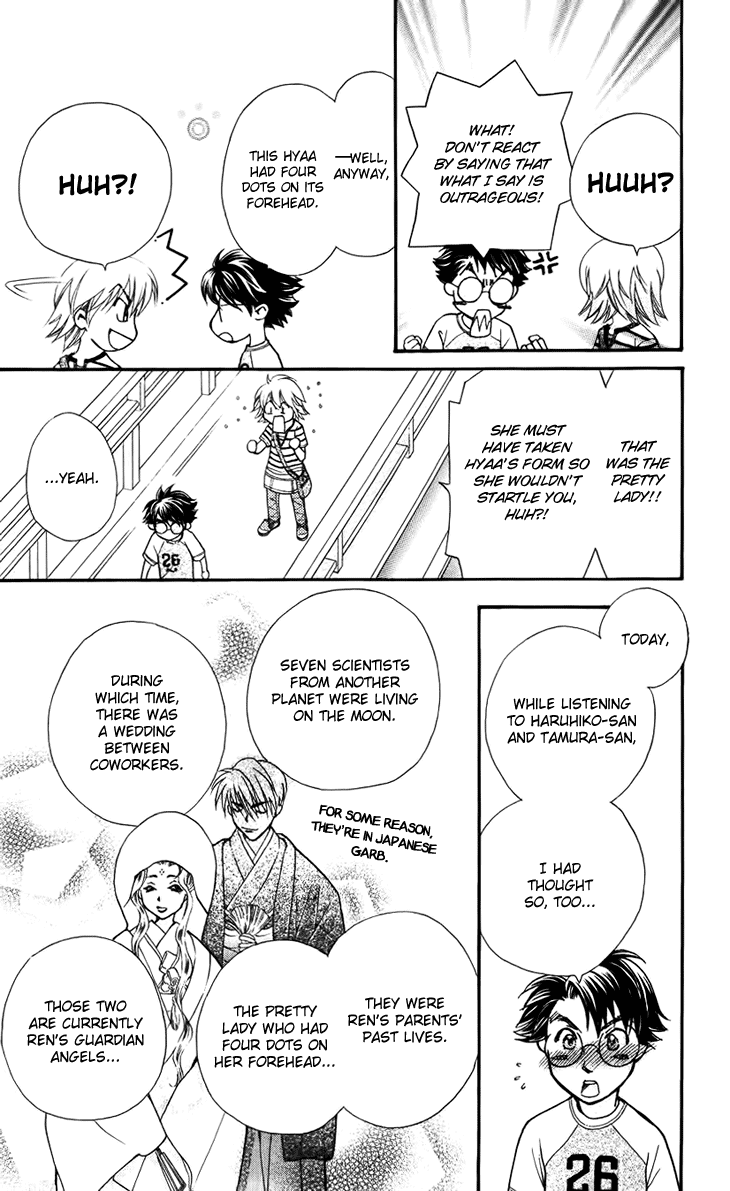 Boku wo Tsutsumu Tsuki no Hikari Chapter 33.2 page 8 - Chapter 33 v2 : Memories of the Cap #13