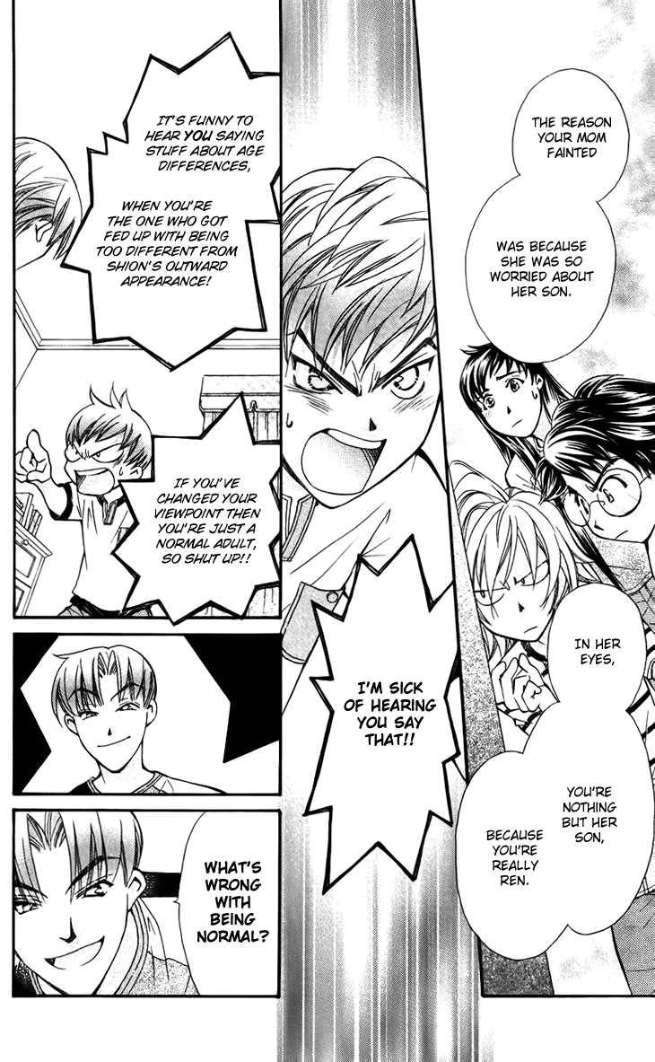 Boku wo Tsutsumu Tsuki no Hikari Chapter 34.2 page 10 - Chapter 34 v2 : Memories of the Cap #14