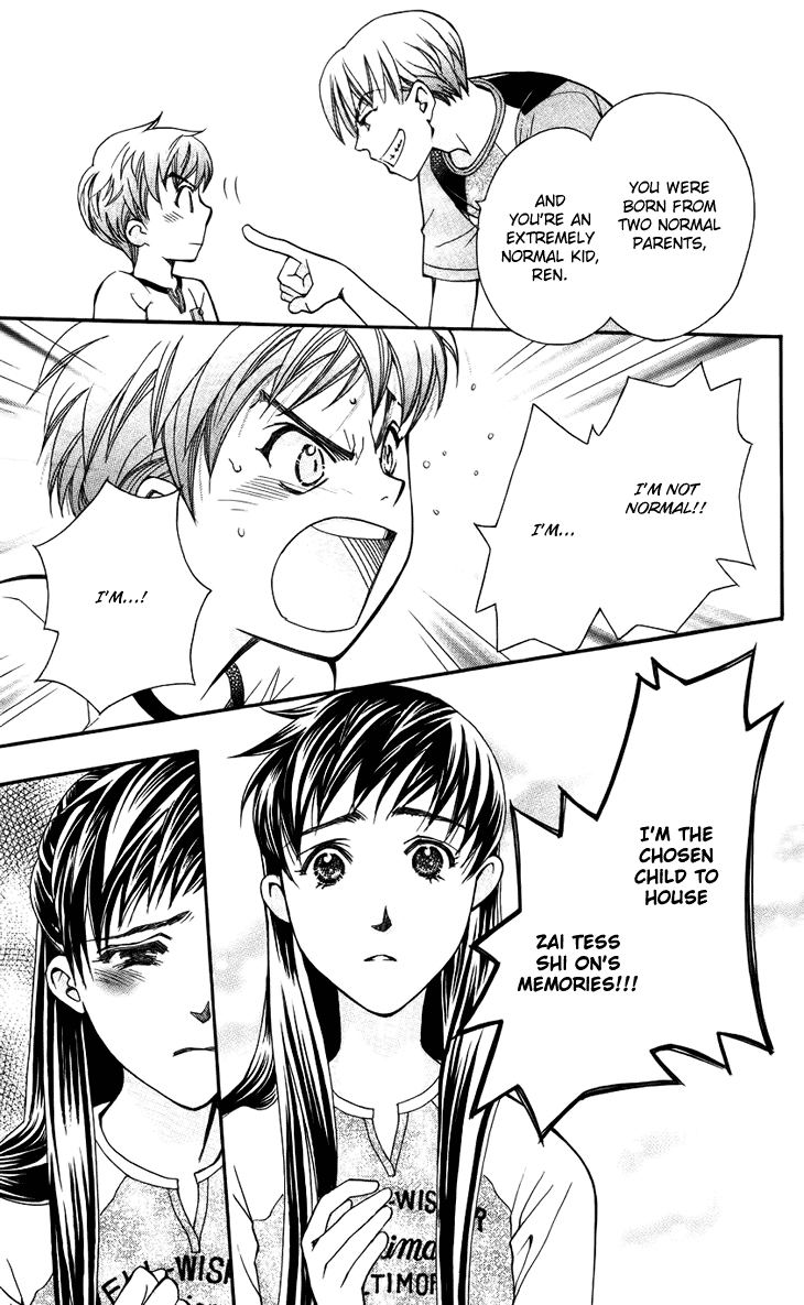 Boku wo Tsutsumu Tsuki no Hikari Chapter 34.2 page 11 - Chapter 34 v2 : Memories of the Cap #14
