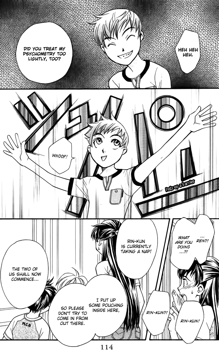 Boku wo Tsutsumu Tsuki no Hikari Chapter 34.2 page 22 - Chapter 34 v2 : Memories of the Cap #14