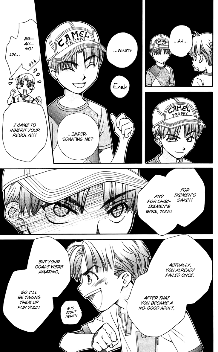Boku wo Tsutsumu Tsuki no Hikari Chapter 34.2 page 27 - Chapter 34 v2 : Memories of the Cap #14