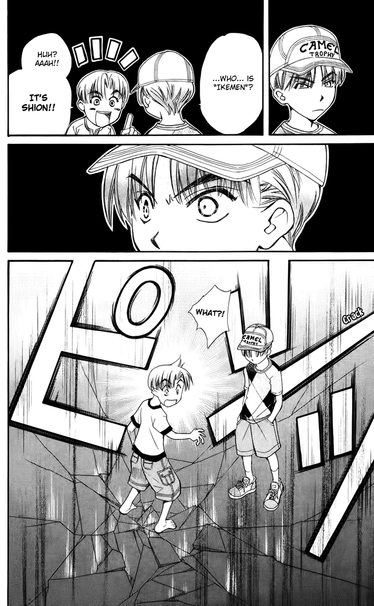 Boku wo Tsutsumu Tsuki no Hikari Chapter 34.2 page 28 - Chapter 34 v2 : Memories of the Cap #14