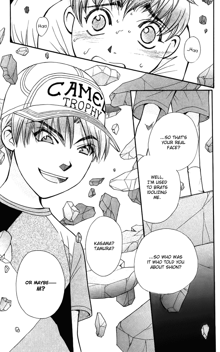 Boku wo Tsutsumu Tsuki no Hikari Chapter 34.2 page 31 - Chapter 34 v2 : Memories of the Cap #14