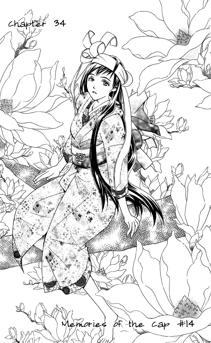 Boku wo Tsutsumu Tsuki no Hikari Chapter 34.2 page 5 - Chapter 34 v2 : Memories of the Cap #14