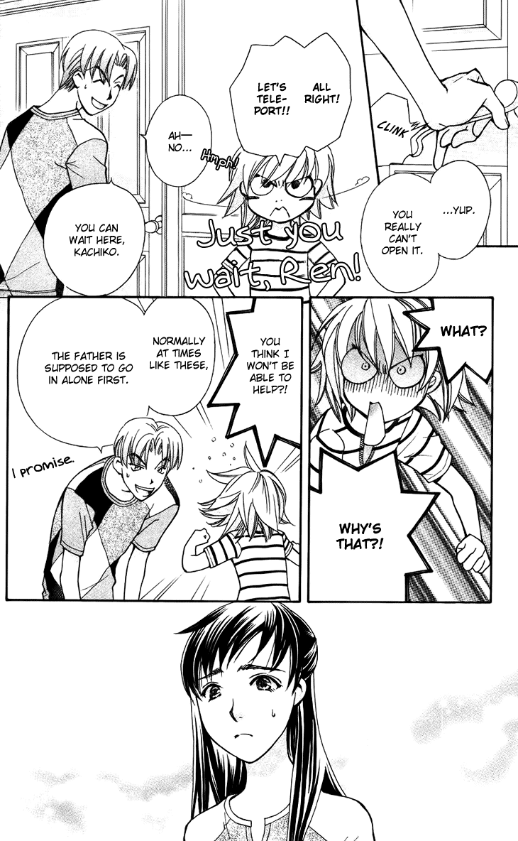 Boku wo Tsutsumu Tsuki no Hikari Chapter 34.2 page 6 - Chapter 34 v2 : Memories of the Cap #14