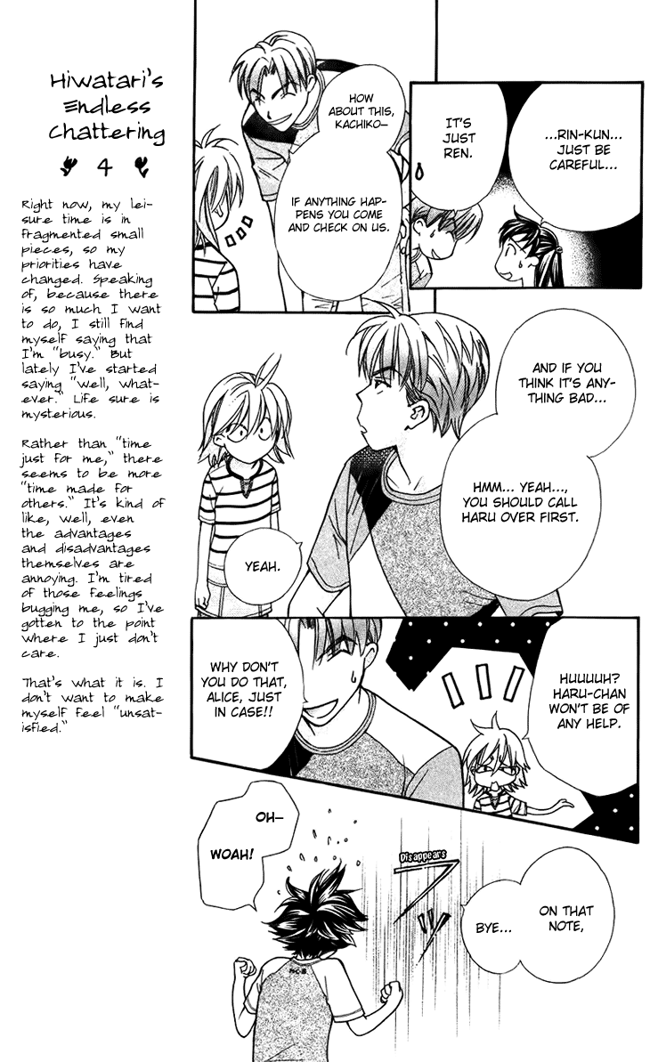 Boku wo Tsutsumu Tsuki no Hikari Chapter 34.2 page 7 - Chapter 34 v2 : Memories of the Cap #14