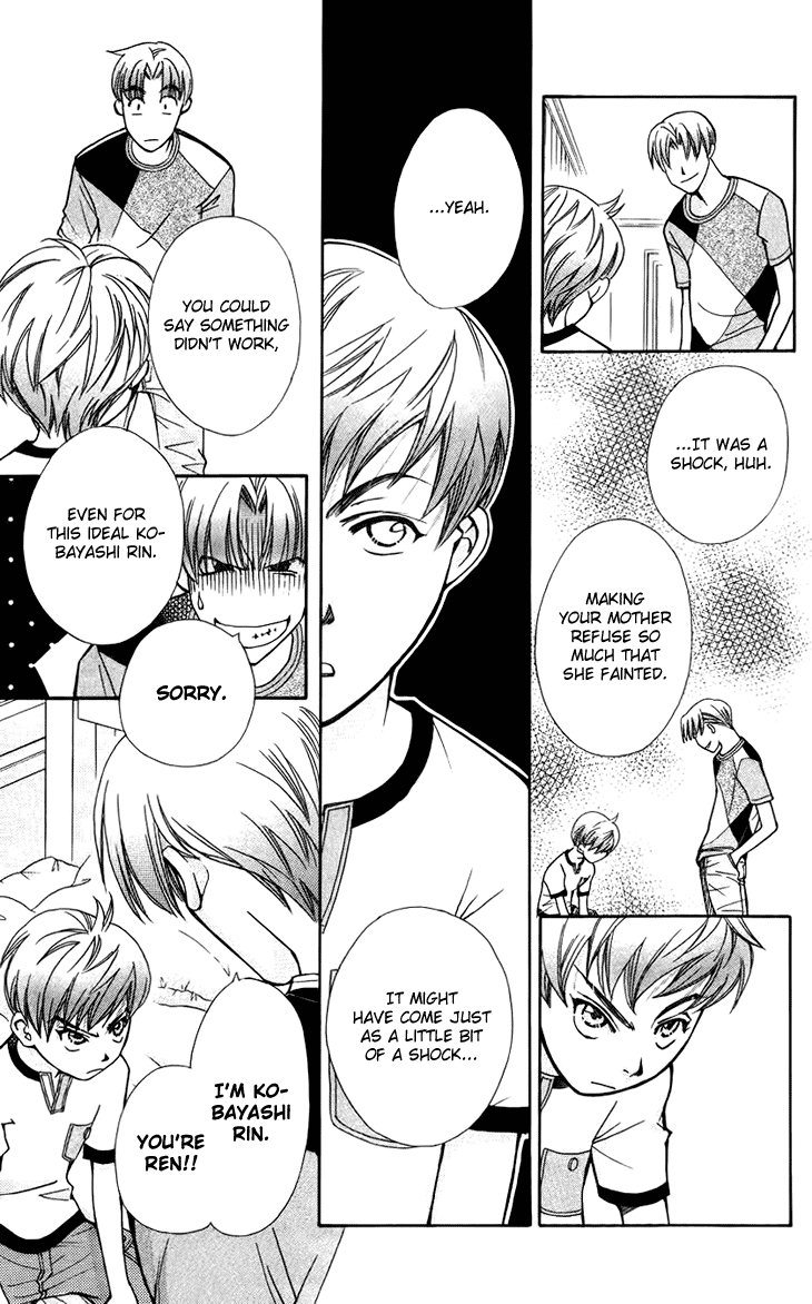 Boku wo Tsutsumu Tsuki no Hikari Chapter 34.2 page 9 - Chapter 34 v2 : Memories of the Cap #14
