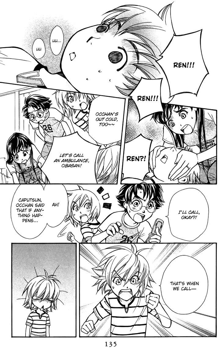 Boku wo Tsutsumu Tsuki no Hikari Chapter 35.2 page 11 - Chapter 35 v2 : Memories of the Cap #15