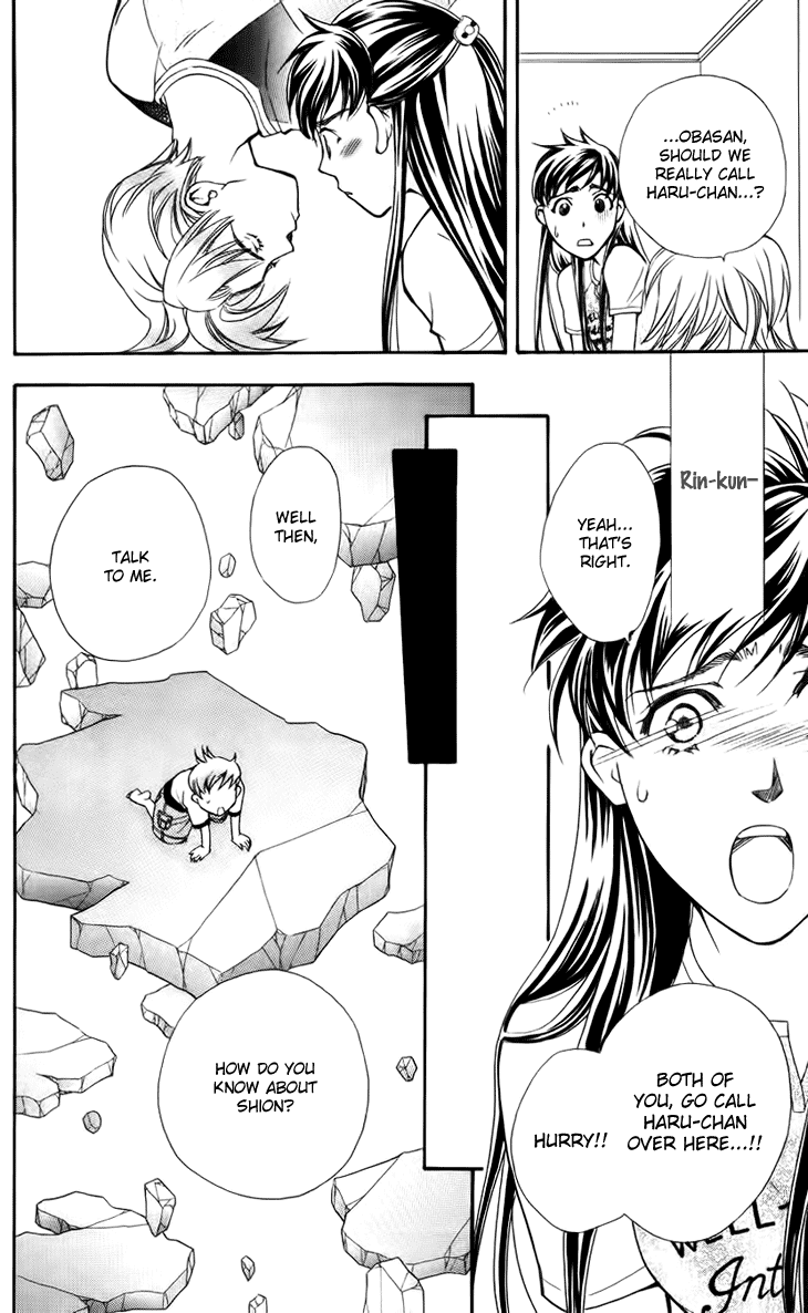 Boku wo Tsutsumu Tsuki no Hikari Chapter 35.2 page 12 - Chapter 35 v2 : Memories of the Cap #15