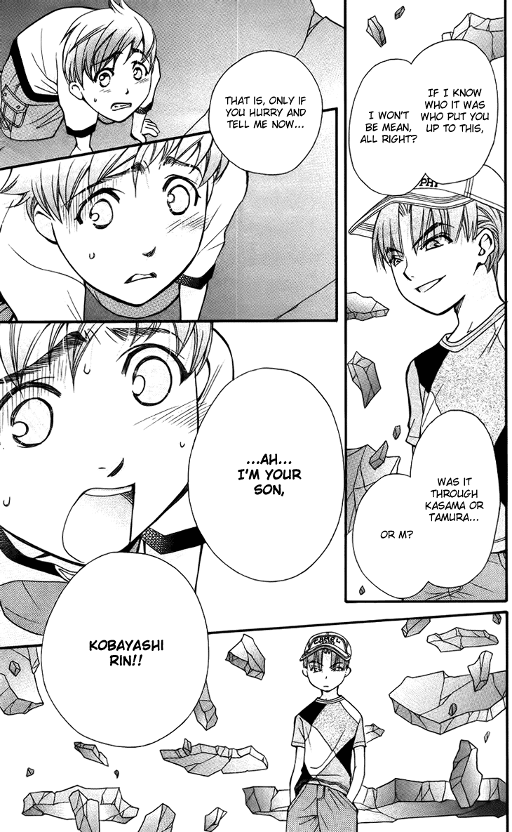 Boku wo Tsutsumu Tsuki no Hikari Chapter 35.2 page 13 - Chapter 35 v2 : Memories of the Cap #15