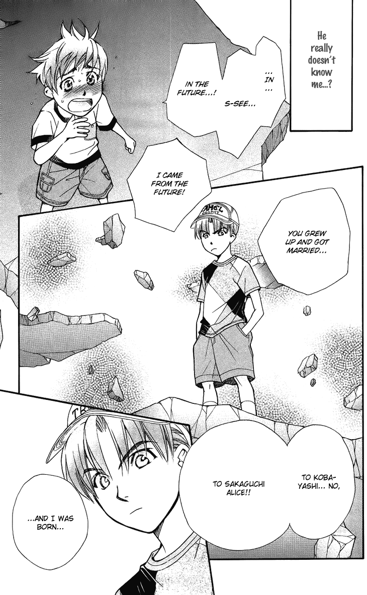 Boku wo Tsutsumu Tsuki no Hikari Chapter 35.2 page 17 - Chapter 35 v2 : Memories of the Cap #15