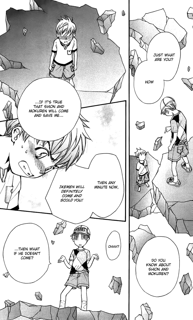 Boku wo Tsutsumu Tsuki no Hikari Chapter 35.2 page 20 - Chapter 35 v2 : Memories of the Cap #15