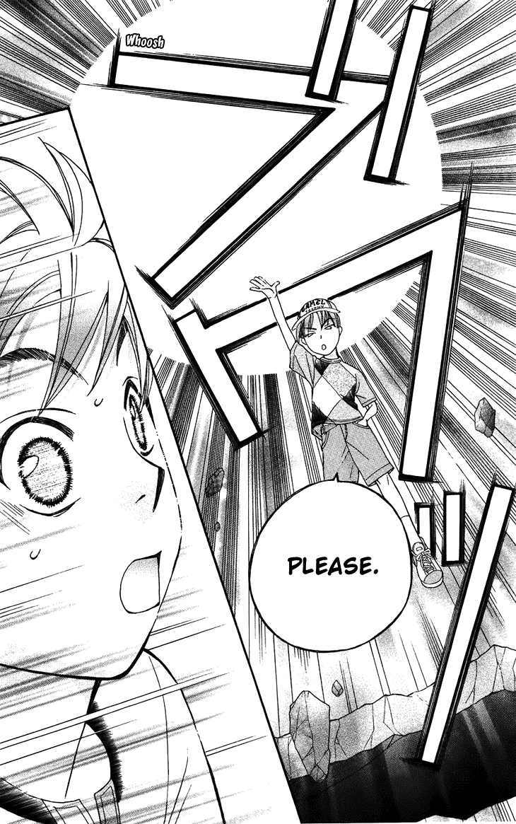 Boku wo Tsutsumu Tsuki no Hikari Chapter 35.2 page 23 - Chapter 35 v2 : Memories of the Cap #15