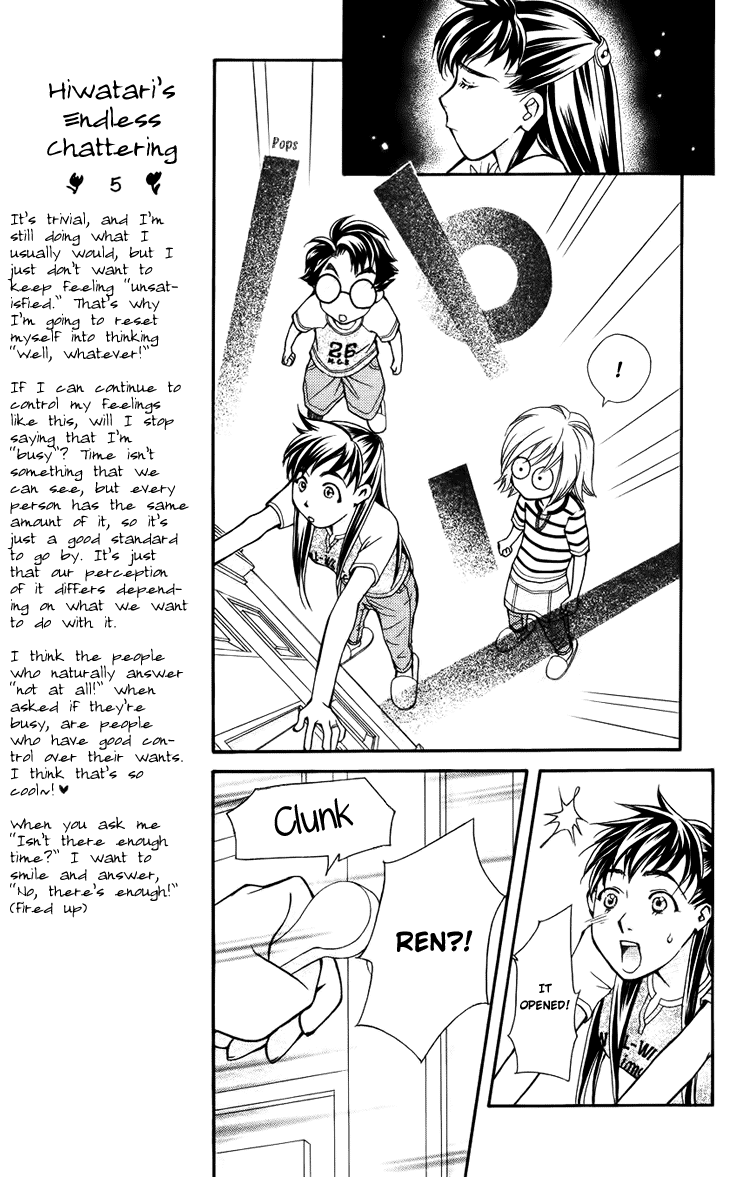 Boku wo Tsutsumu Tsuki no Hikari Chapter 35.2 page 9 - Chapter 35 v2 : Memories of the Cap #15