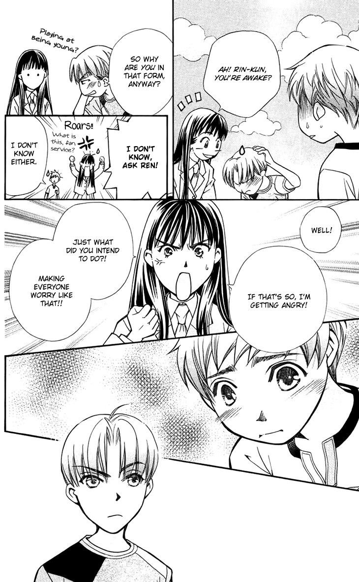 Boku wo Tsutsumu Tsuki no Hikari Chapter 36.2 page 12 - Chapter 36 v2 : Memories of the Cap #16