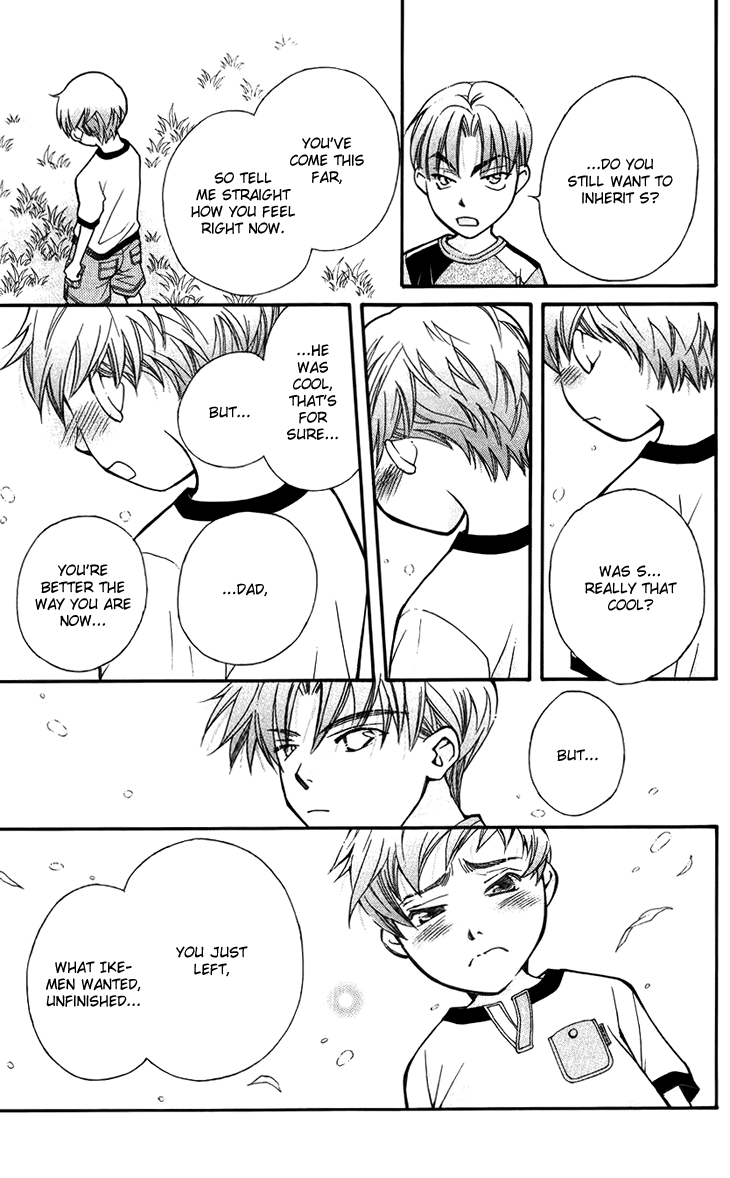 Boku wo Tsutsumu Tsuki no Hikari Chapter 36.2 page 13 - Chapter 36 v2 : Memories of the Cap #16