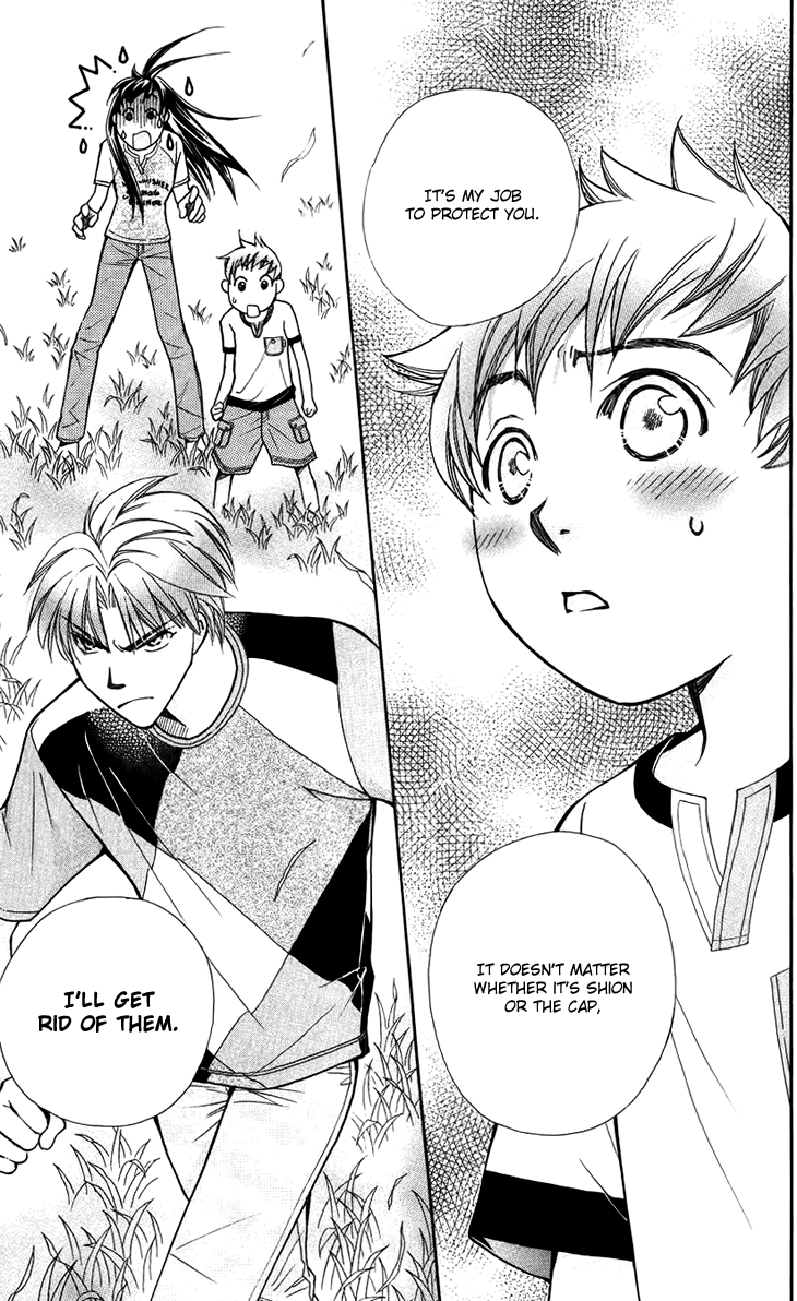 Boku wo Tsutsumu Tsuki no Hikari Chapter 36.2 page 17 - Chapter 36 v2 : Memories of the Cap #16