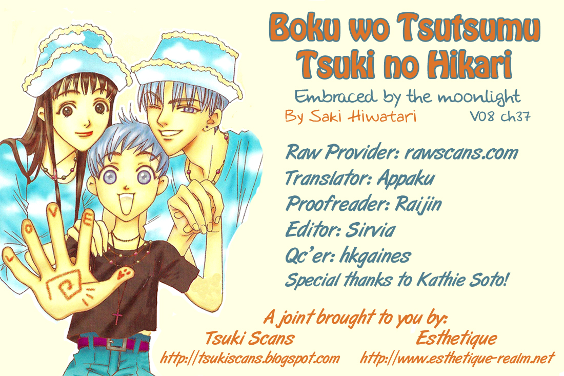 Boku wo Tsutsumu Tsuki no Hikari Chapter 37.2 page 1 - Chapter 37 v2 : Memories of the Cap #17