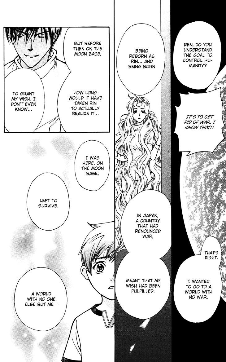 Boku wo Tsutsumu Tsuki no Hikari Chapter 37.2 page 21 - Chapter 37 v2 : Memories of the Cap #17