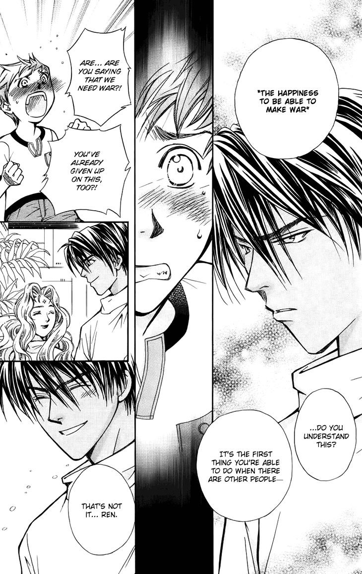 Boku wo Tsutsumu Tsuki no Hikari Chapter 37.2 page 24 - Chapter 37 v2 : Memories of the Cap #17
