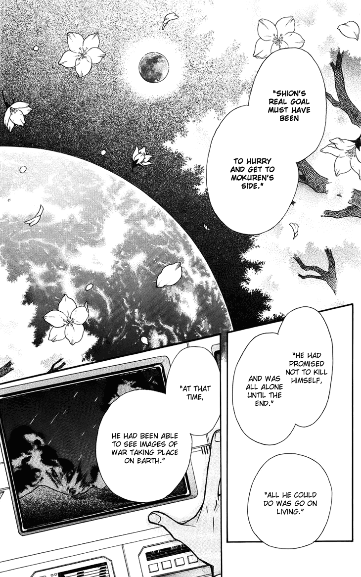 Boku wo Tsutsumu Tsuki no Hikari Chapter 37.2 page 26 - Chapter 37 v2 : Memories of the Cap #17