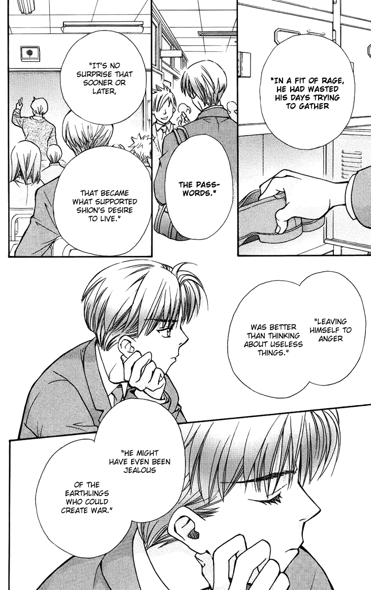 Boku wo Tsutsumu Tsuki no Hikari Chapter 37.2 page 27 - Chapter 37 v2 : Memories of the Cap #17