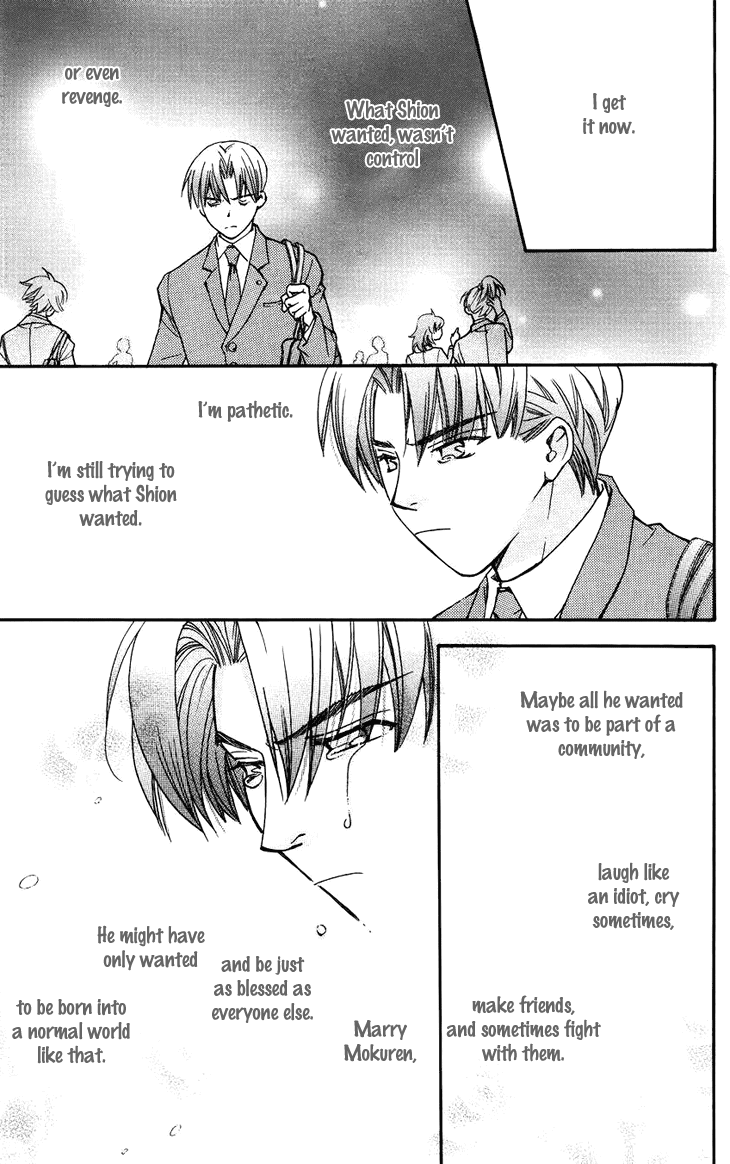 Boku wo Tsutsumu Tsuki no Hikari Chapter 37.2 page 28 - Chapter 37 v2 : Memories of the Cap #17