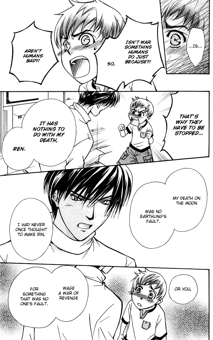 Boku wo Tsutsumu Tsuki no Hikari Chapter 37.2 page 30 - Chapter 37 v2 : Memories of the Cap #17