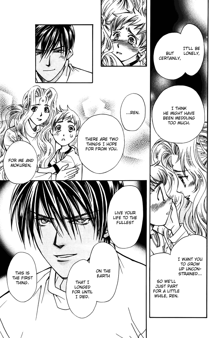 Boku wo Tsutsumu Tsuki no Hikari Chapter 37.2 page 34 - Chapter 37 v2 : Memories of the Cap #17
