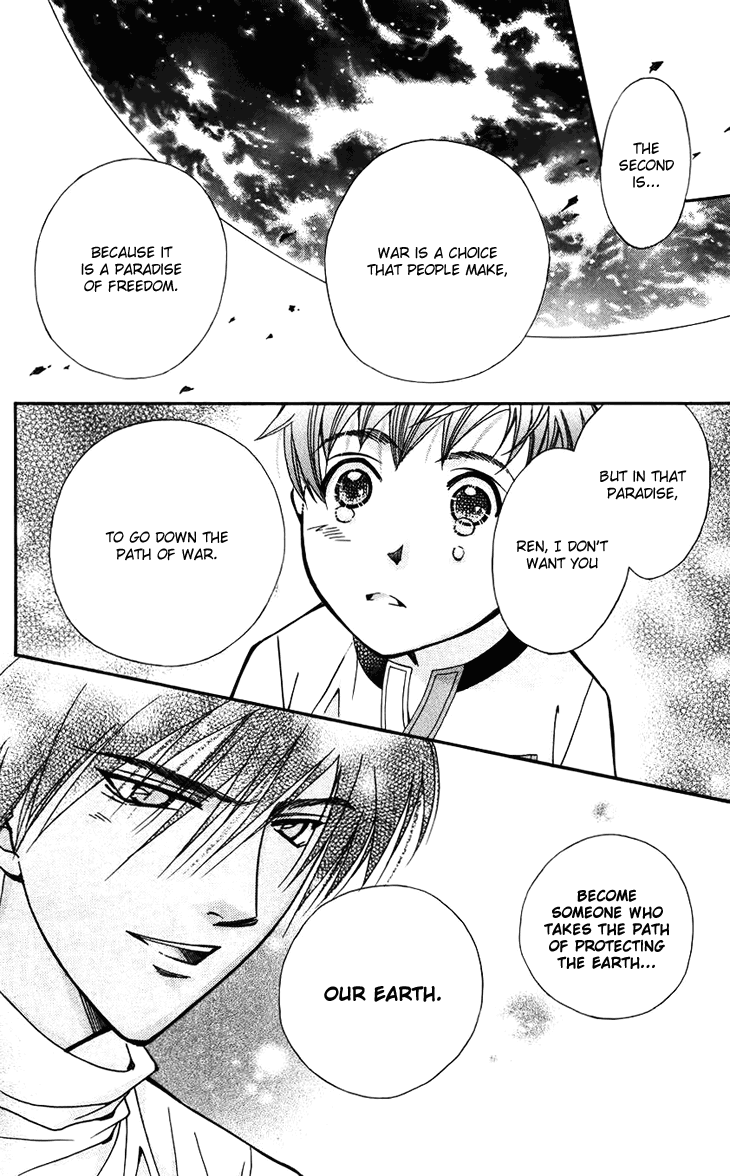 Boku wo Tsutsumu Tsuki no Hikari Chapter 37.2 page 35 - Chapter 37 v2 : Memories of the Cap #17