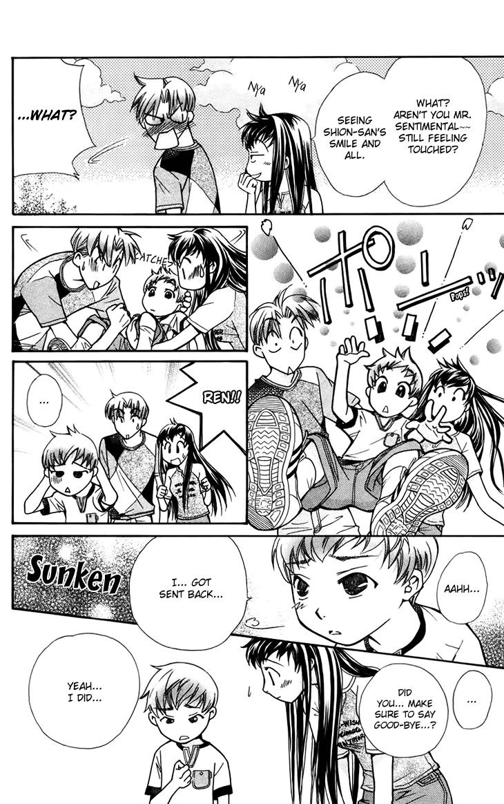 Boku wo Tsutsumu Tsuki no Hikari Chapter 37.2 page 37 - Chapter 37 v2 : Memories of the Cap #17
