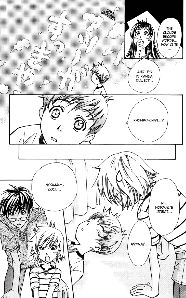 Boku wo Tsutsumu Tsuki no Hikari Chapter 38.2 page 11 - Chapter 38 v2 : Memories of the Cap #18
