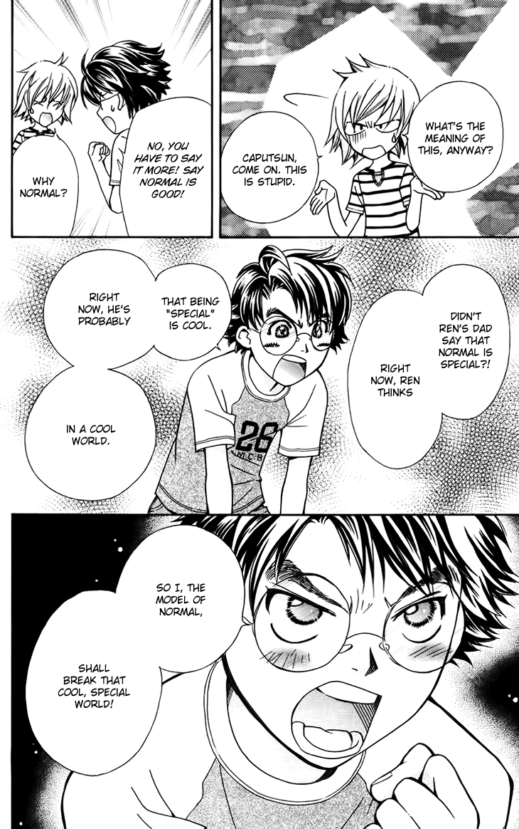 Boku wo Tsutsumu Tsuki no Hikari Chapter 38.2 page 12 - Chapter 38 v2 : Memories of the Cap #18