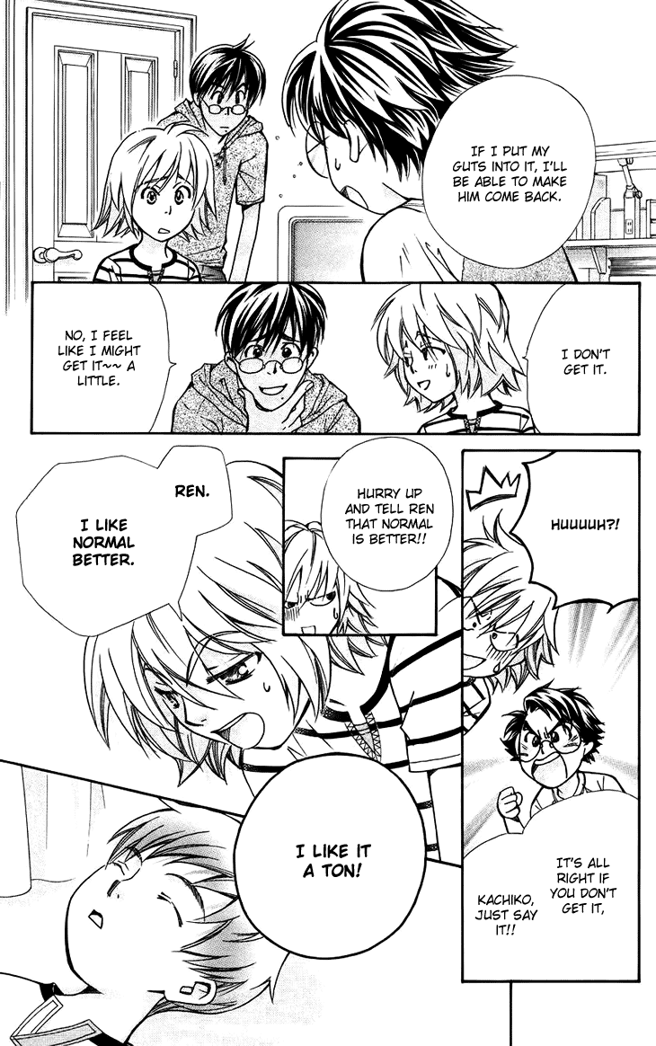 Boku wo Tsutsumu Tsuki no Hikari Chapter 38.2 page 13 - Chapter 38 v2 : Memories of the Cap #18