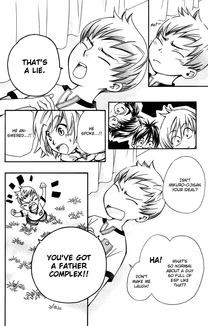 Boku wo Tsutsumu Tsuki no Hikari Chapter 38.2 page 14 - Chapter 38 v2 : Memories of the Cap #18