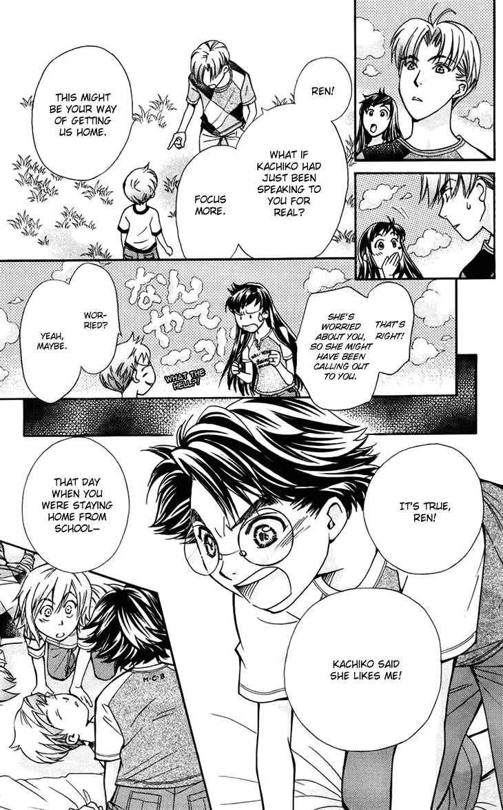 Boku wo Tsutsumu Tsuki no Hikari Chapter 38.2 page 15 - Chapter 38 v2 : Memories of the Cap #18