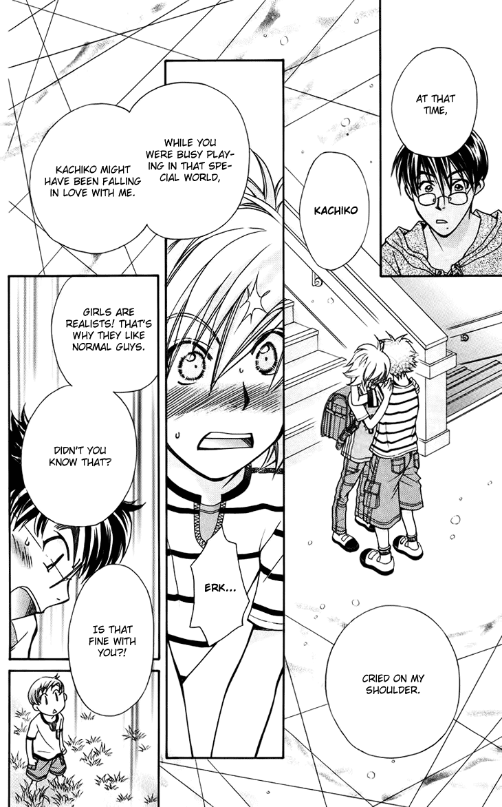 Boku wo Tsutsumu Tsuki no Hikari Chapter 38.2 page 16 - Chapter 38 v2 : Memories of the Cap #18